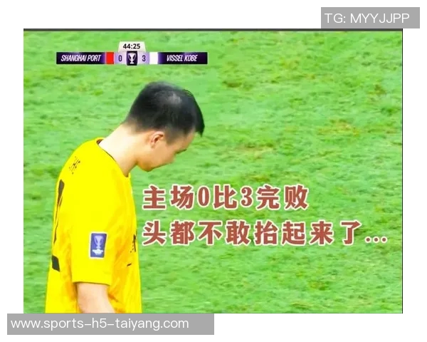 海港队若在亚冠本轮失利将提前两轮无缘淘汰赛资格